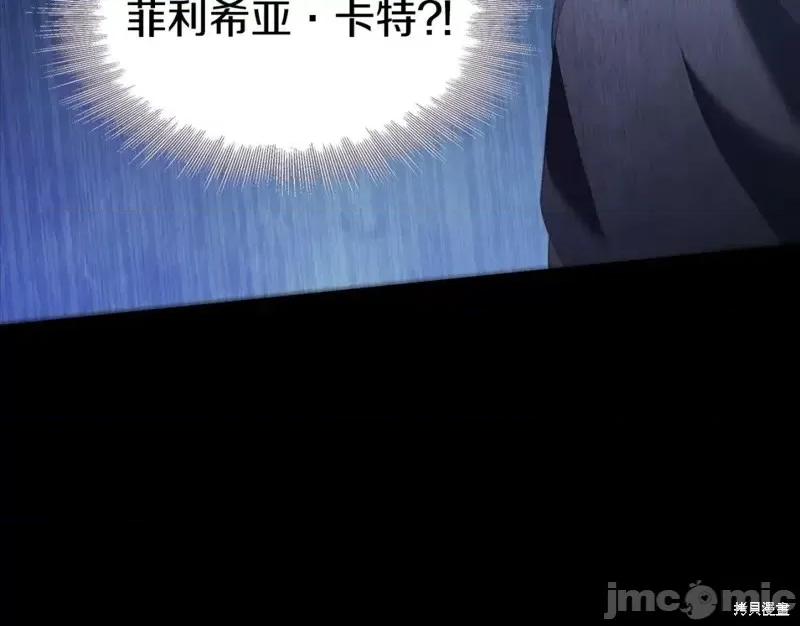 恶意的浓度 恶意的浓度第45话.zip 第81页