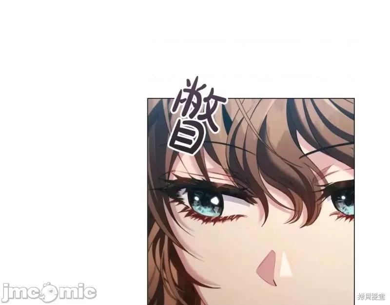 恶意的浓度 恶意的浓度第45话.zip 第99页
