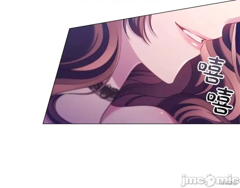 恶意的浓度 恶意的浓度第45话.zip 第104页