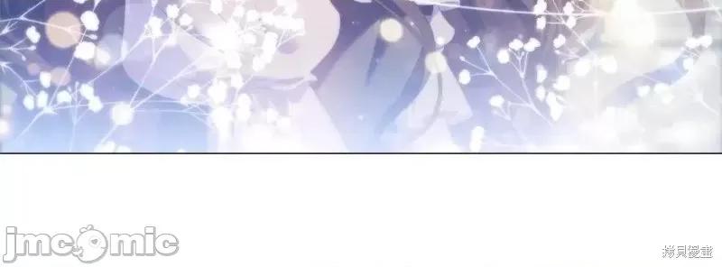 恶意的浓度 恶意的浓度第45话.zip 第115页