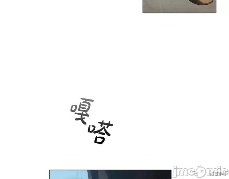 恶意的浓度 恶意的浓度第45话.zip 第120页