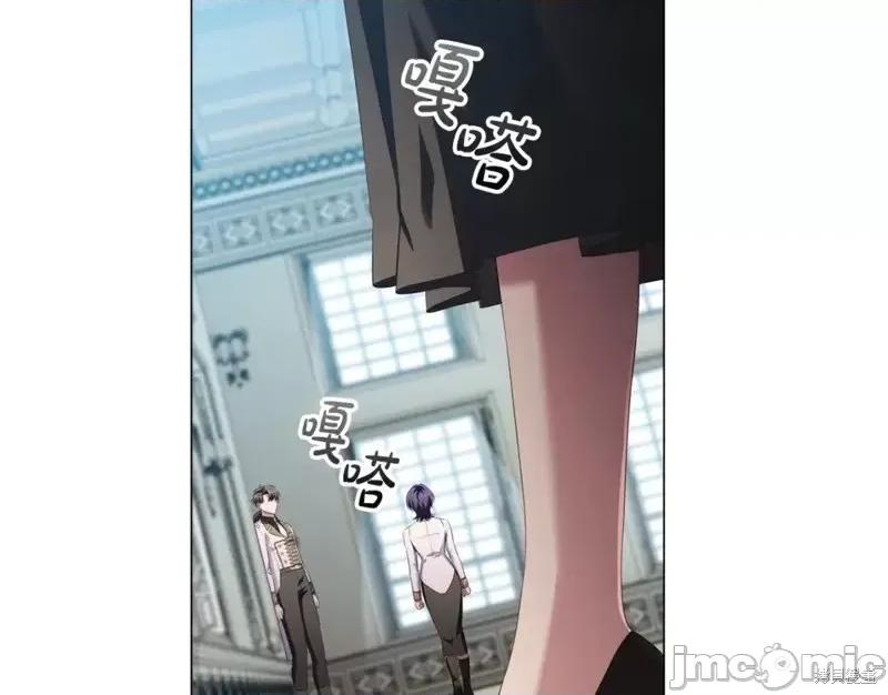 恶意的浓度 恶意的浓度第45话.zip 第121页