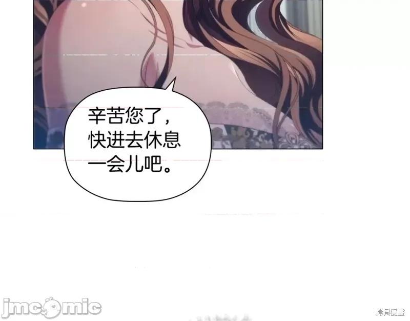 恶意的浓度 恶意的浓度第45话.zip 第126页