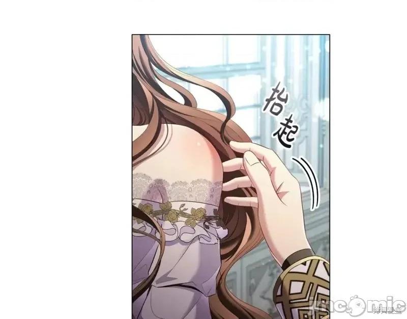 恶意的浓度 恶意的浓度第45话.zip 第129页