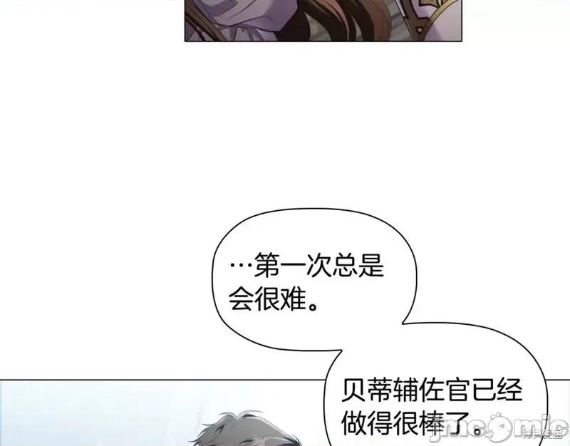 恶意的浓度 恶意的浓度第45话.zip 第130页