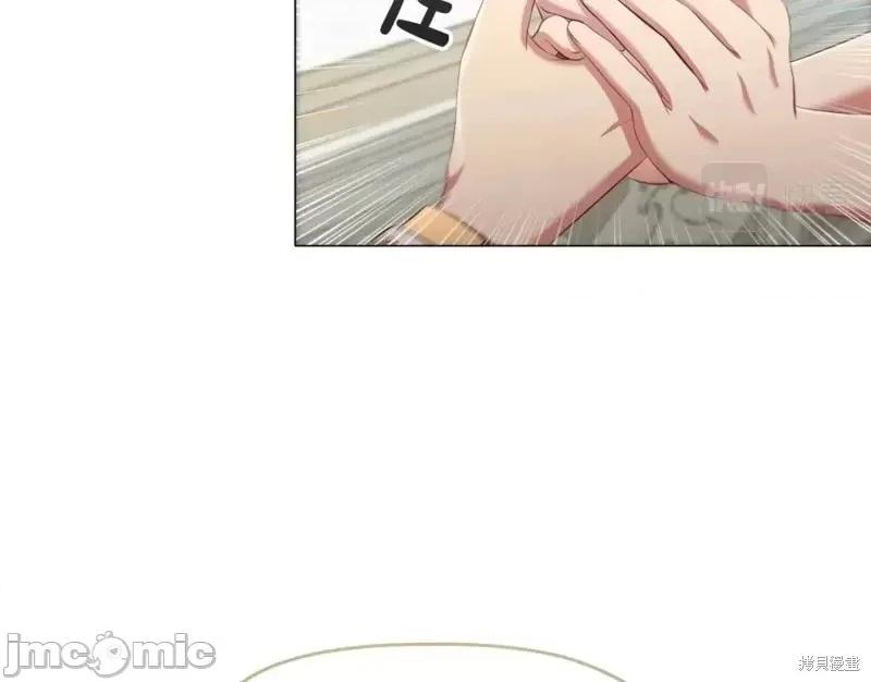 恶意的浓度 恶意的浓度第46话.zip 第10页