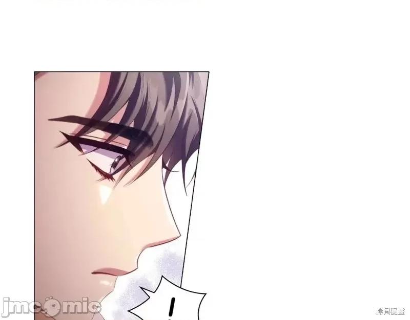 恶意的浓度 恶意的浓度第46话.zip 第14页