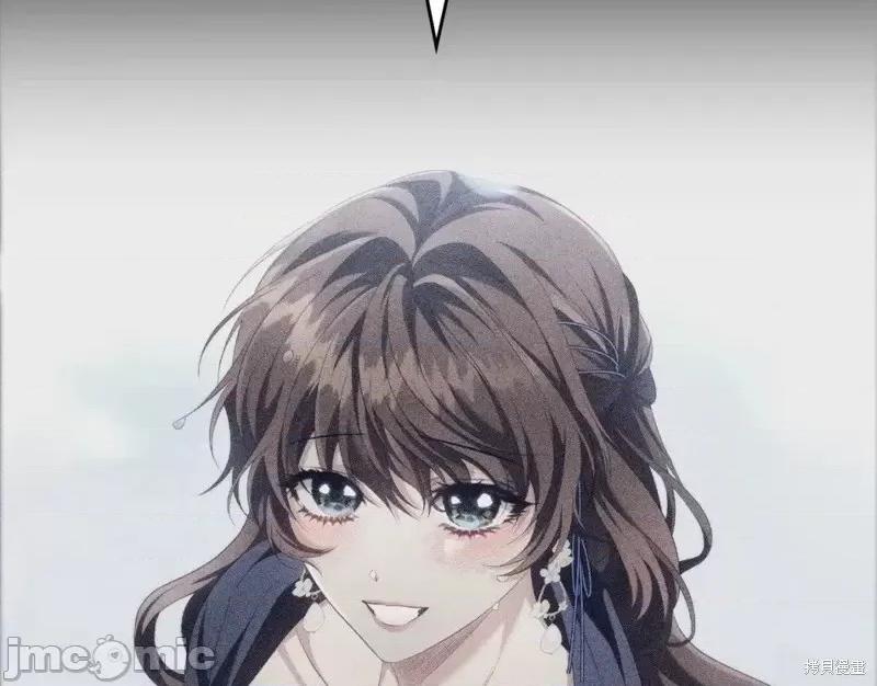 恶意的浓度 恶意的浓度第46话.zip 第20页