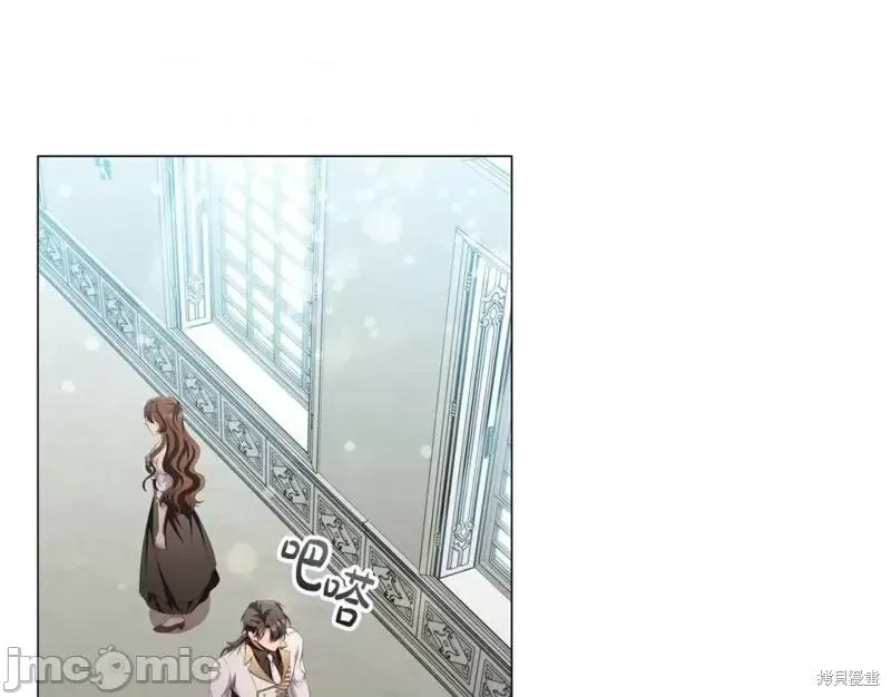 恶意的浓度 恶意的浓度第46话.zip 第32页