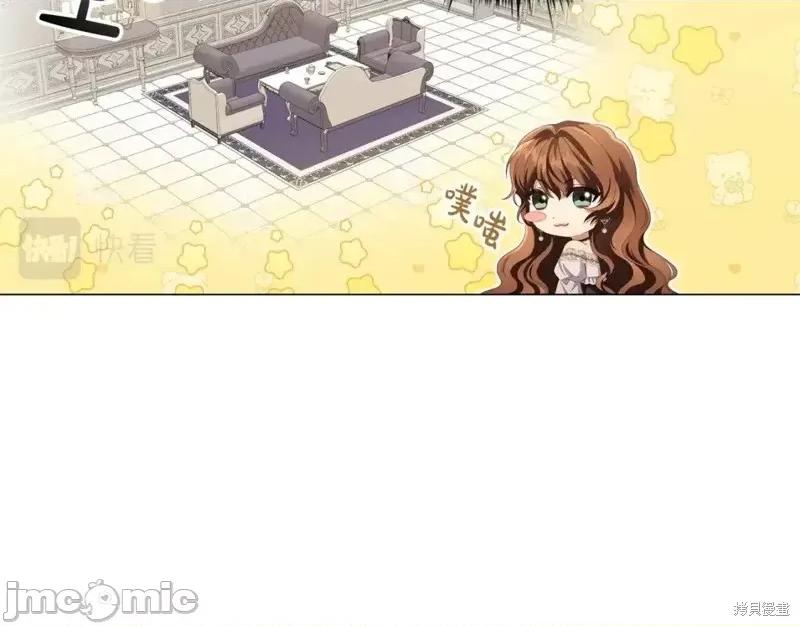 恶意的浓度 恶意的浓度第46话.zip 第35页