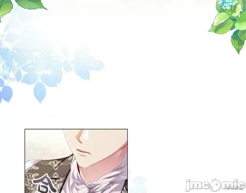 恶意的浓度 恶意的浓度第46话.zip 第48页