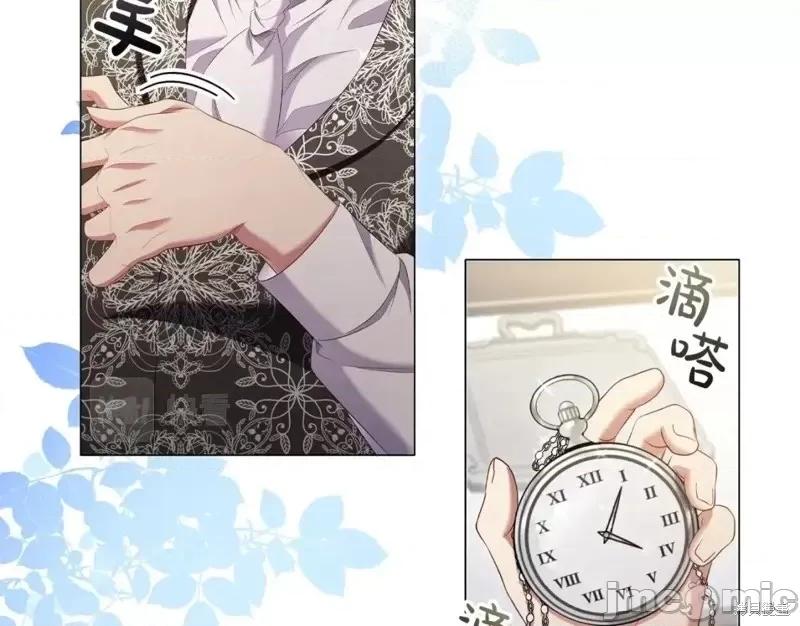 恶意的浓度 恶意的浓度第46话.zip 第49页