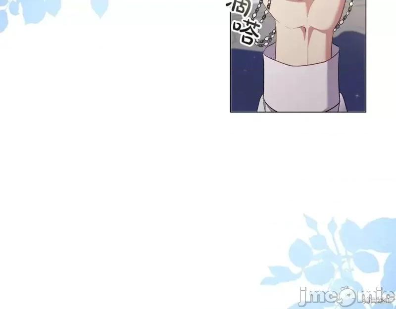 恶意的浓度 恶意的浓度第46话.zip 第50页