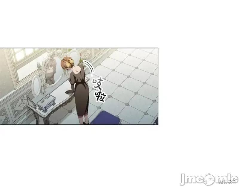 恶意的浓度 恶意的浓度第46话.zip 第65页