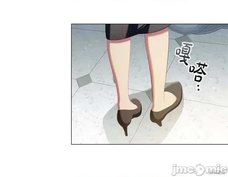 恶意的浓度 恶意的浓度第46话.zip 第66页