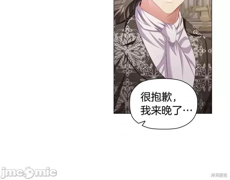 恶意的浓度 恶意的浓度第46话.zip 第74页