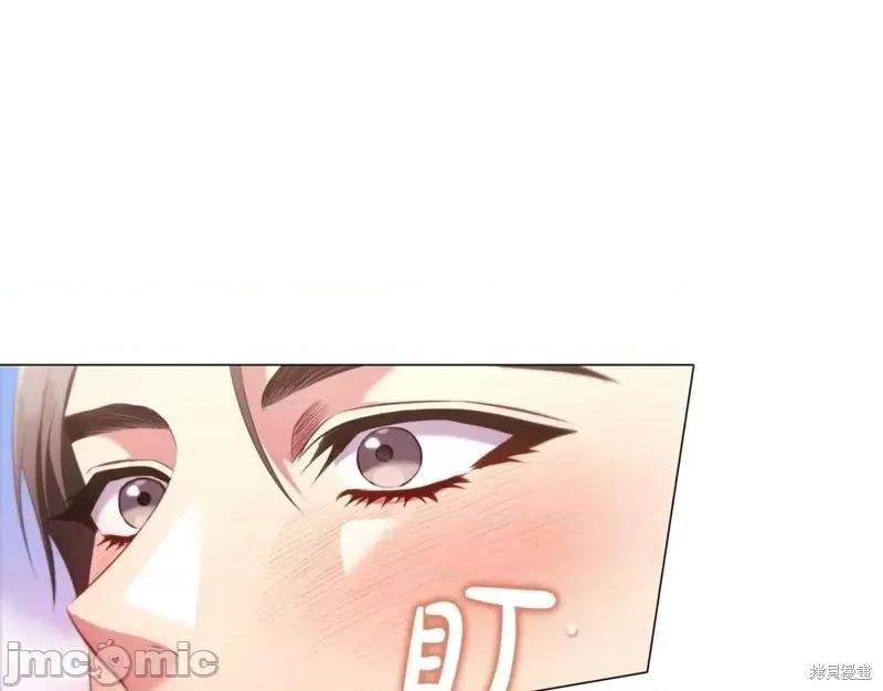 恶意的浓度 恶意的浓度第46话.zip 第78页