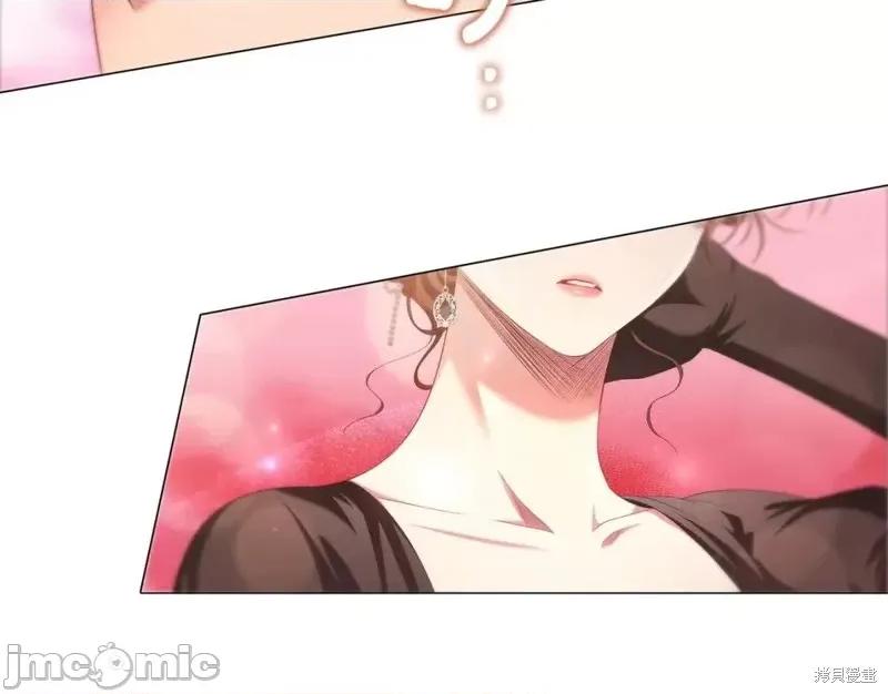 恶意的浓度 恶意的浓度第46话.zip 第79页