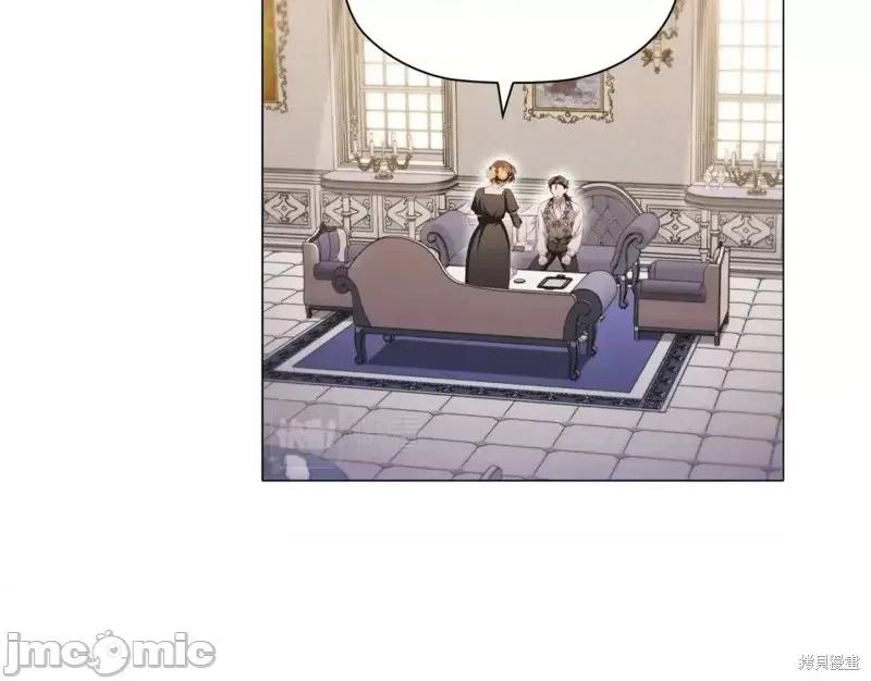 恶意的浓度 恶意的浓度第46话.zip 第85页