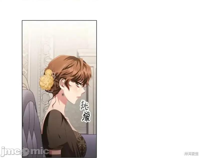 恶意的浓度 恶意的浓度第46话.zip 第97页