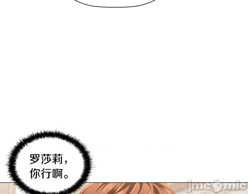 恶意的浓度 恶意的浓度第46话.zip 第106页