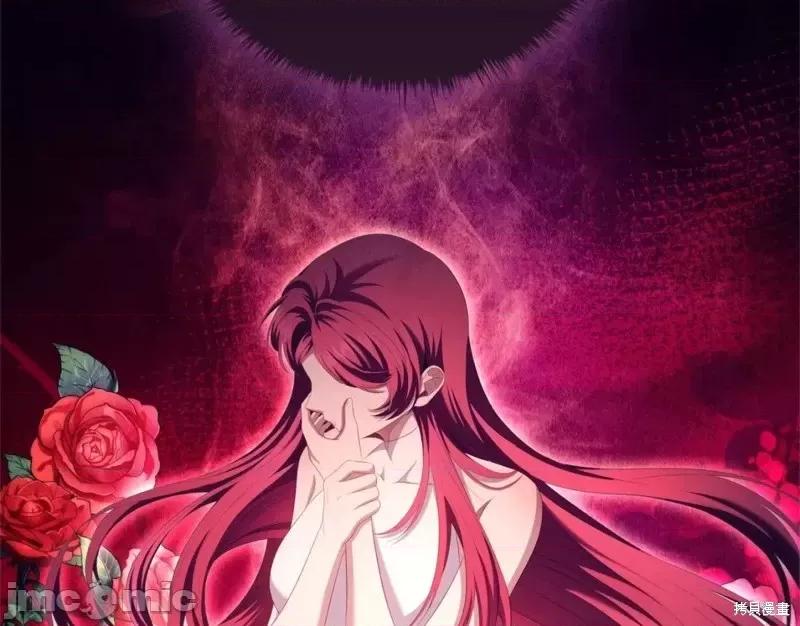 恶意的浓度 恶意的浓度第46话.zip 第109页