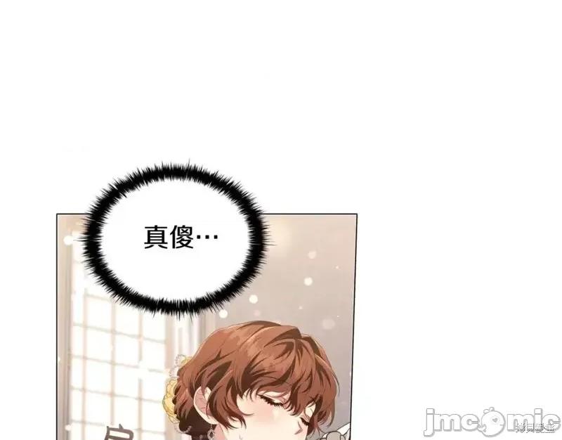 恶意的浓度 恶意的浓度第46话.zip 第111页
