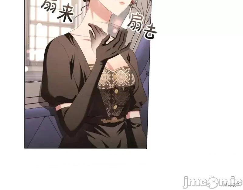 恶意的浓度 恶意的浓度第46话.zip 第112页