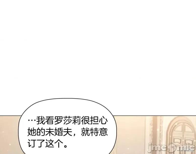恶意的浓度 恶意的浓度第46话.zip 第117页