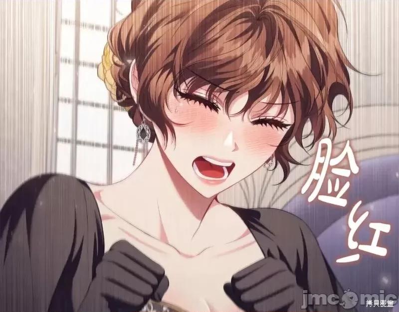 恶意的浓度 恶意的浓度第46话.zip 第130页