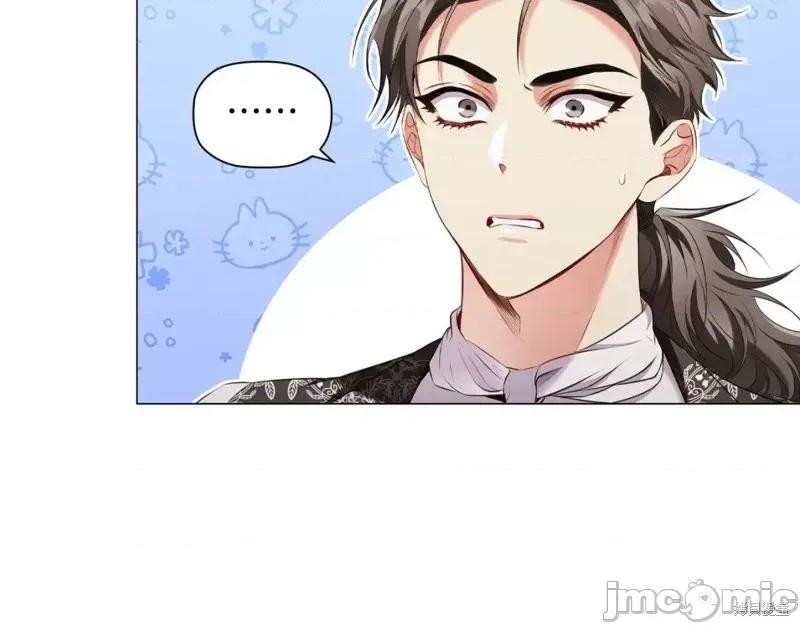 恶意的浓度 恶意的浓度第46话.zip 第132页