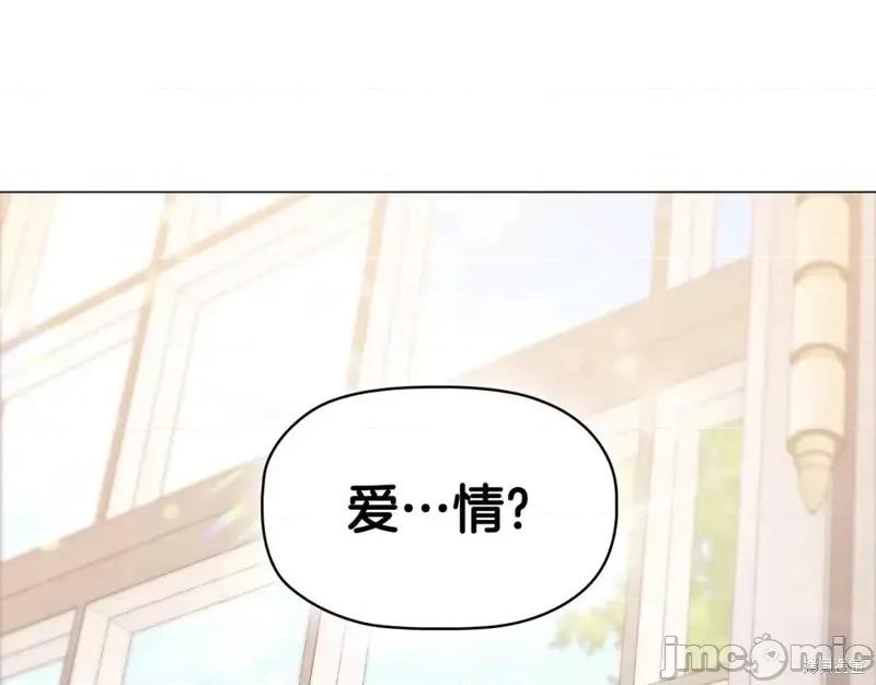 恶意的浓度 恶意的浓度第46话.zip 第135页