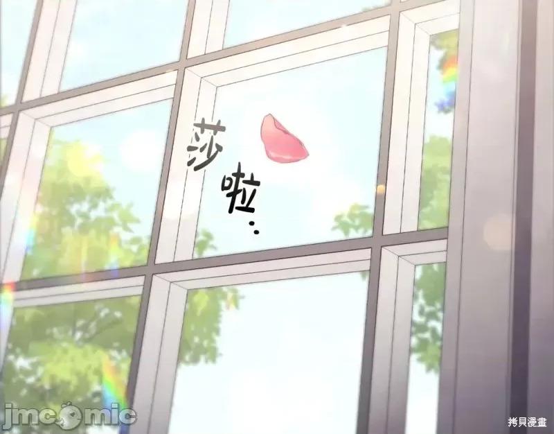 恶意的浓度 恶意的浓度第46话.zip 第136页