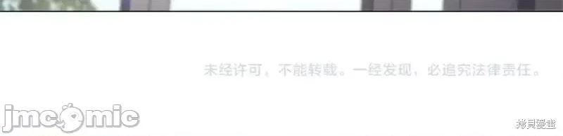 恶意的浓度 恶意的浓度第46话.zip 第137页