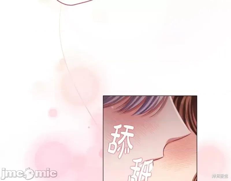恶意的浓度 恶意的浓度第48话.zip 第141页