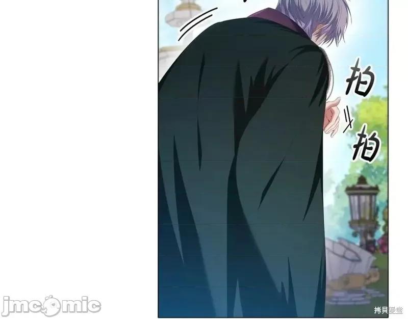 恶意的浓度 恶意的浓度第49话.zip 第32页