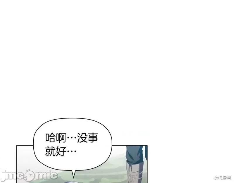 恶意的浓度 恶意的浓度第49话.zip 第35页