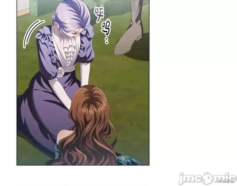 恶意的浓度 恶意的浓度第49话.zip 第36页