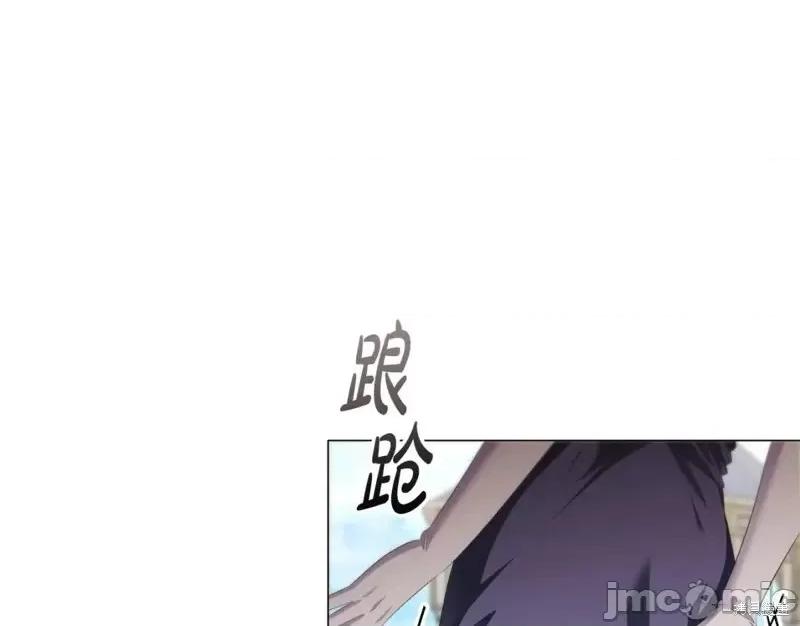 恶意的浓度 恶意的浓度第49话.zip 第37页