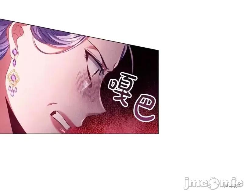 恶意的浓度 恶意的浓度第49话.zip 第41页