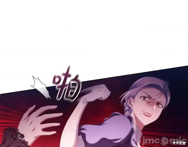 恶意的浓度 恶意的浓度第49话.zip 第42页