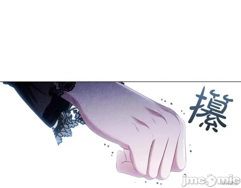 恶意的浓度 恶意的浓度第49话.zip 第48页
