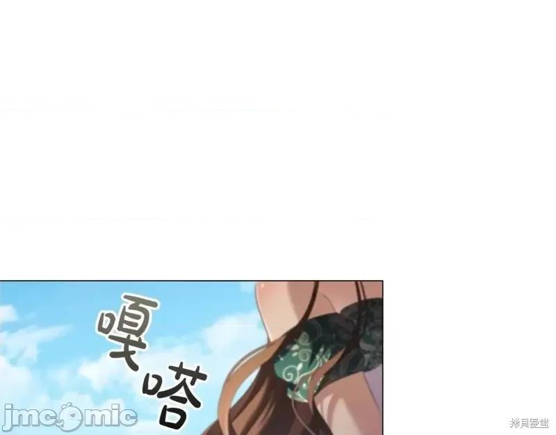 恶意的浓度 恶意的浓度第49话.zip 第59页