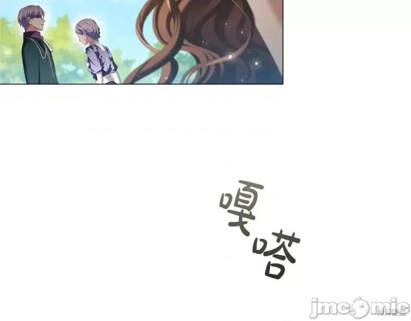 恶意的浓度 恶意的浓度第49话.zip 第60页