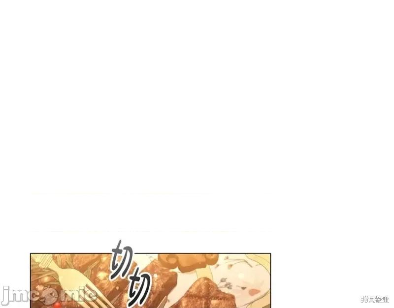 恶意的浓度 恶意的浓度第49话.zip 第64页