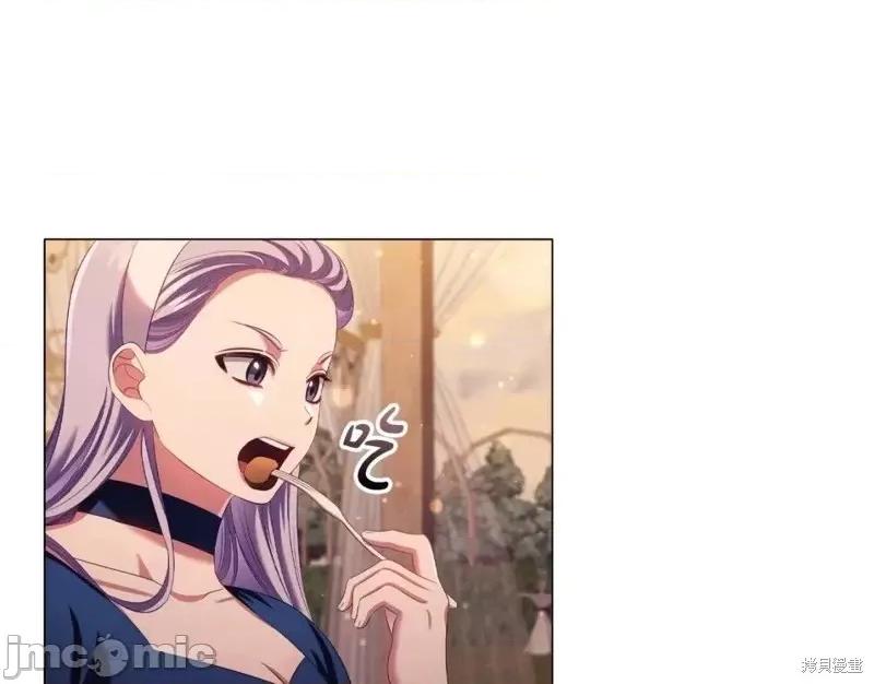 恶意的浓度 恶意的浓度第49话.zip 第68页