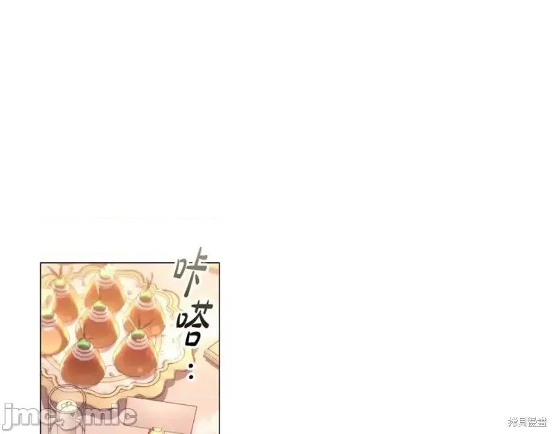 恶意的浓度 恶意的浓度第49话.zip 第75页