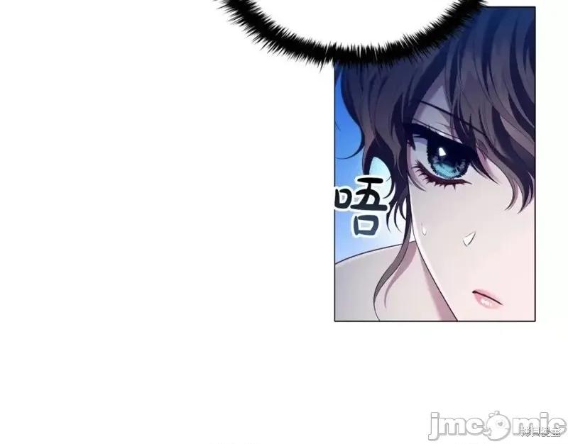 恶意的浓度 恶意的浓度第49话.zip 第83页