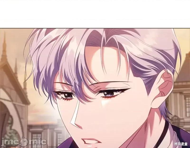 恶意的浓度 恶意的浓度第49话.zip 第86页