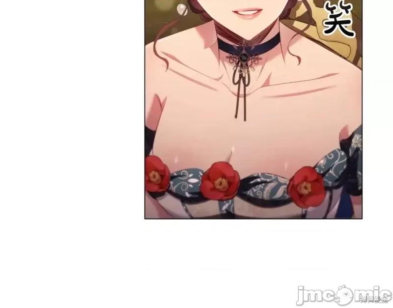 恶意的浓度 恶意的浓度第49话.zip 第89页